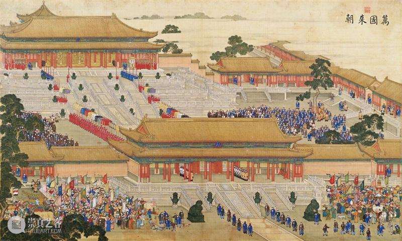 丹宸永固：紫禁城建成六百年 崇真艺客