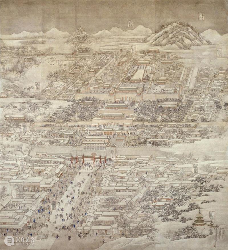 丹宸永固：紫禁城建成六百年 崇真艺客
