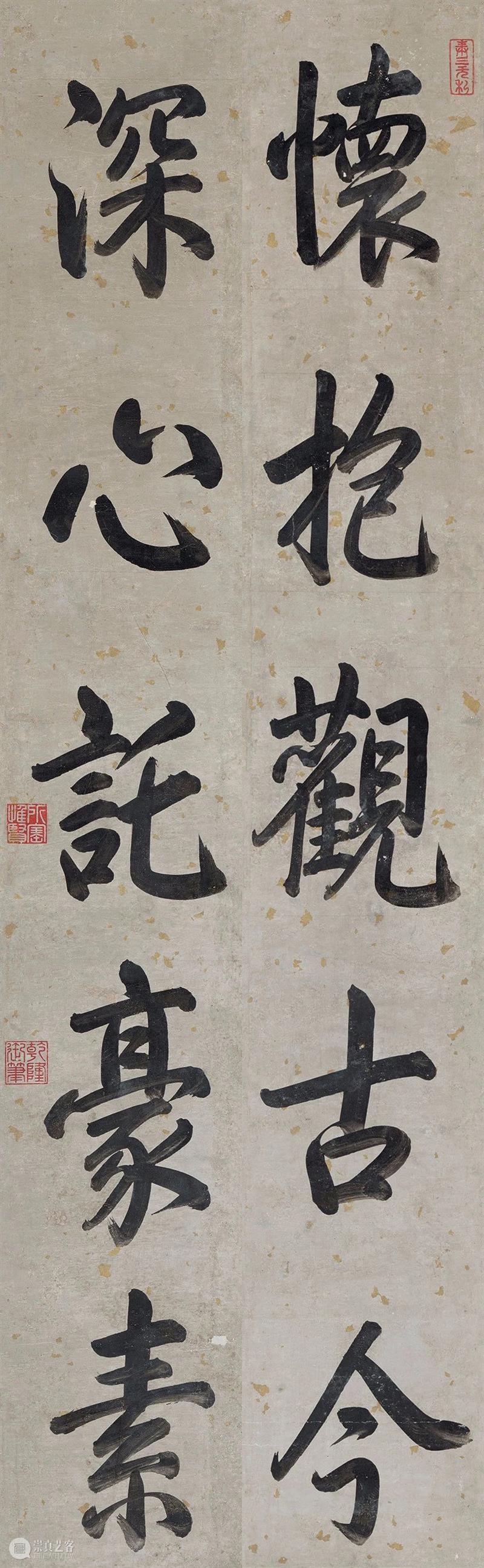 丹宸永固：紫禁城建成六百年 崇真艺客