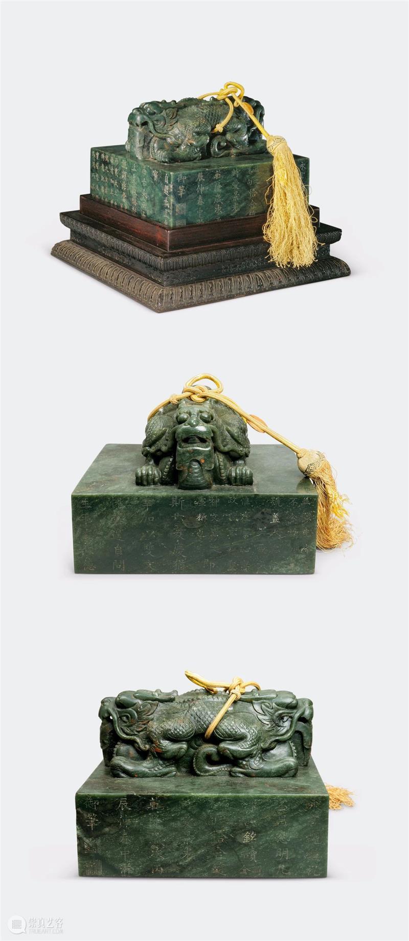 丹宸永固：紫禁城建成六百年 崇真艺客