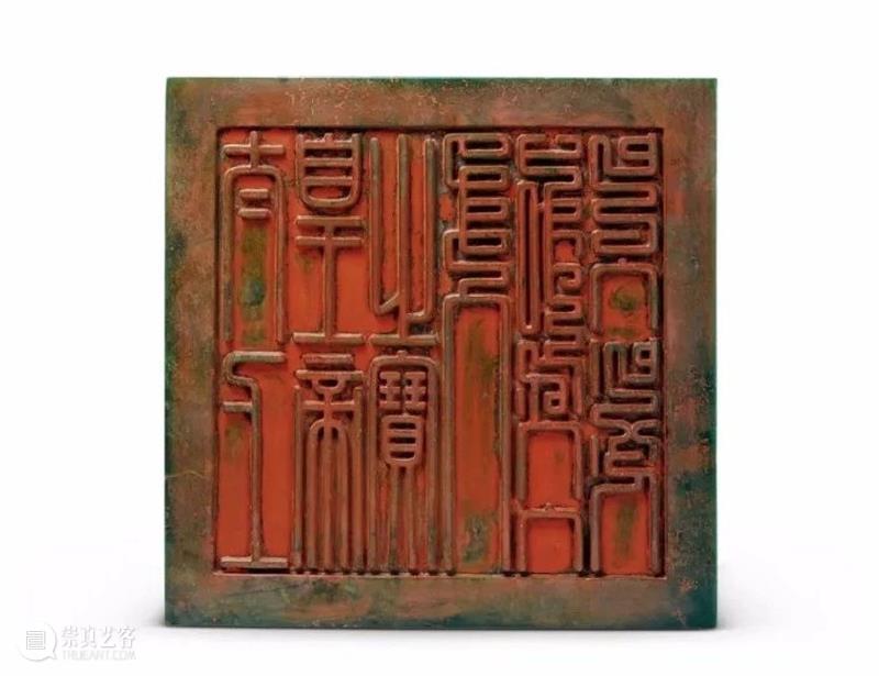 丹宸永固：紫禁城建成六百年 崇真艺客