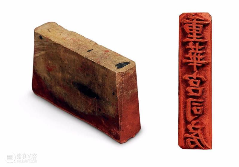 丹宸永固：紫禁城建成六百年 崇真艺客