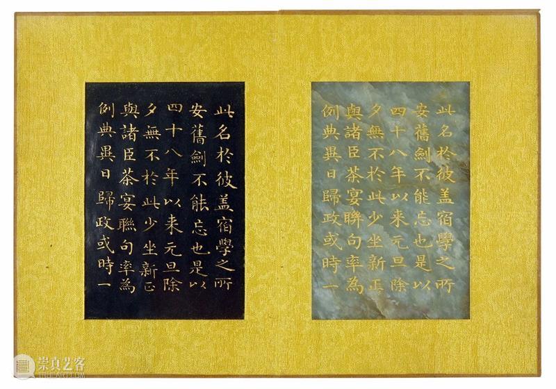 丹宸永固：紫禁城建成六百年 崇真艺客