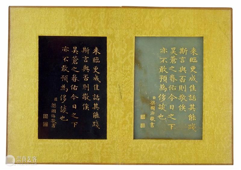 丹宸永固：紫禁城建成六百年 崇真艺客
