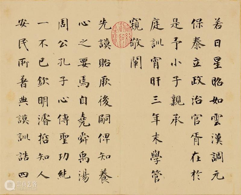 丹宸永固：紫禁城建成六百年 崇真艺客