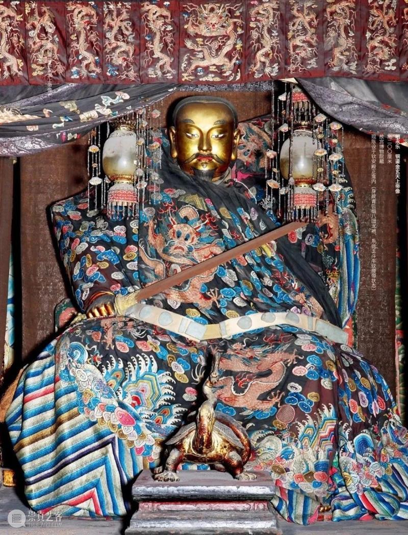 丹宸永固：紫禁城建成六百年 崇真艺客