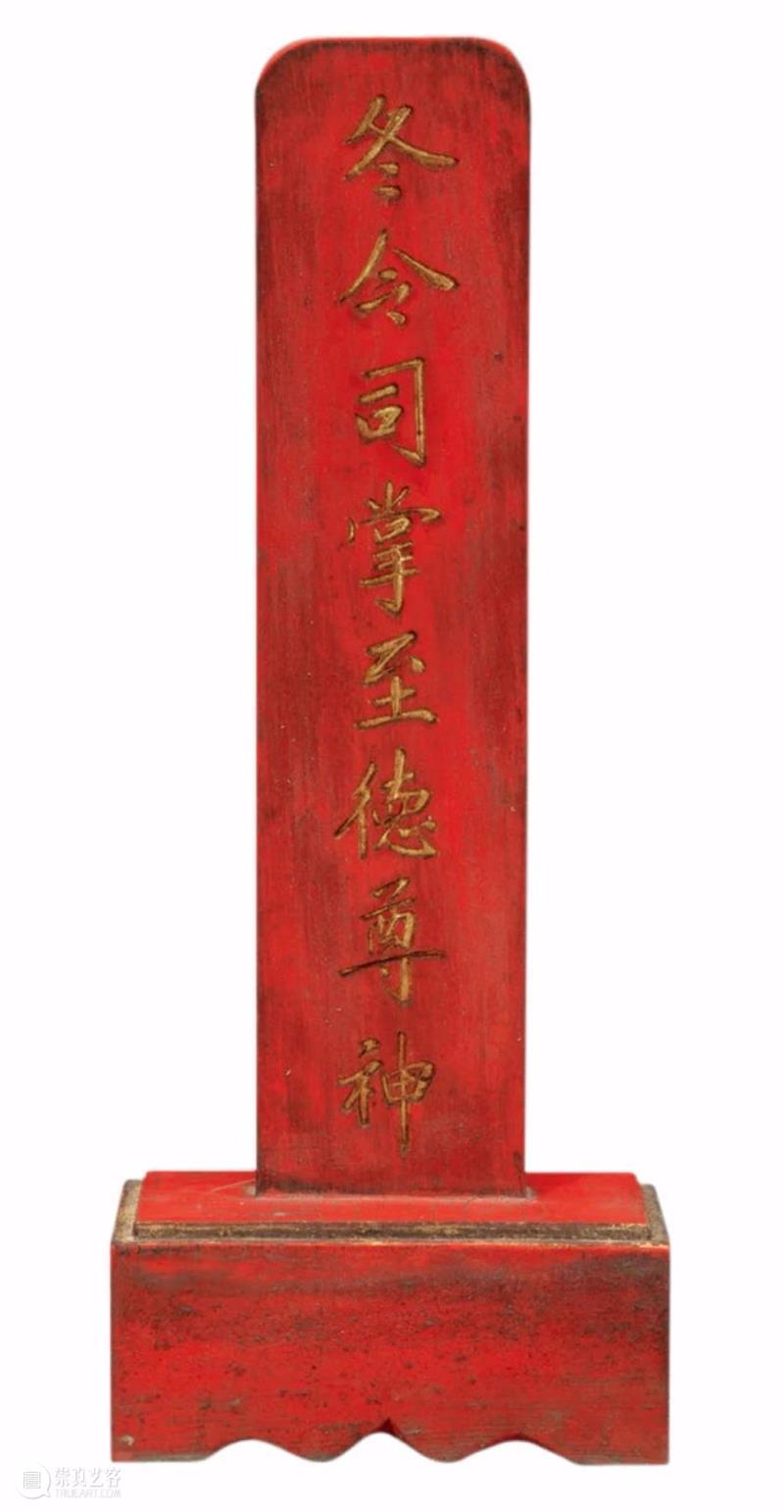 丹宸永固：紫禁城建成六百年 崇真艺客