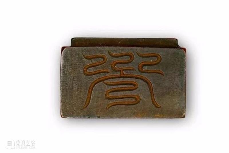 丹宸永固：紫禁城建成六百年 崇真艺客