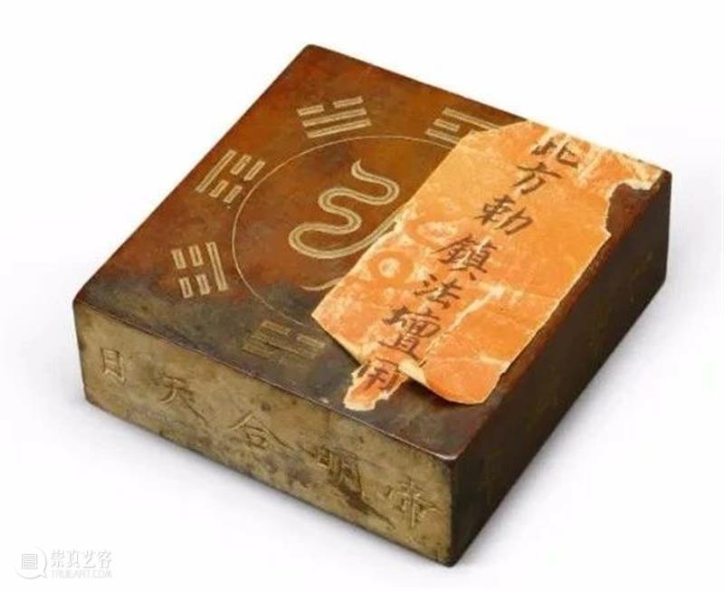 丹宸永固：紫禁城建成六百年 崇真艺客