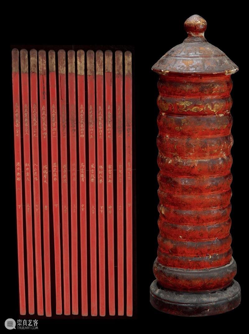 丹宸永固：紫禁城建成六百年 崇真艺客