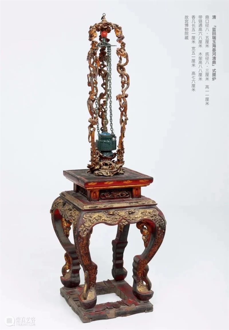 丹宸永固：紫禁城建成六百年 崇真艺客