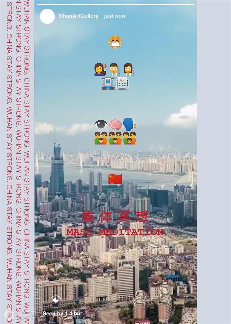 熏依社画廊祝您新春快樂! 熏依社画廊 新春 通知 Information 假期 Exhibition 废墟 Ruins曲 岩QU Yan 崇真艺客