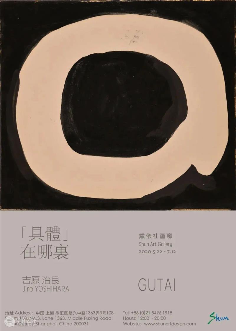 熏依社画廊祝您新春快樂! 熏依社画廊 新春 通知 Information 假期 Exhibition 废墟 Ruins曲 岩QU Yan 崇真艺客