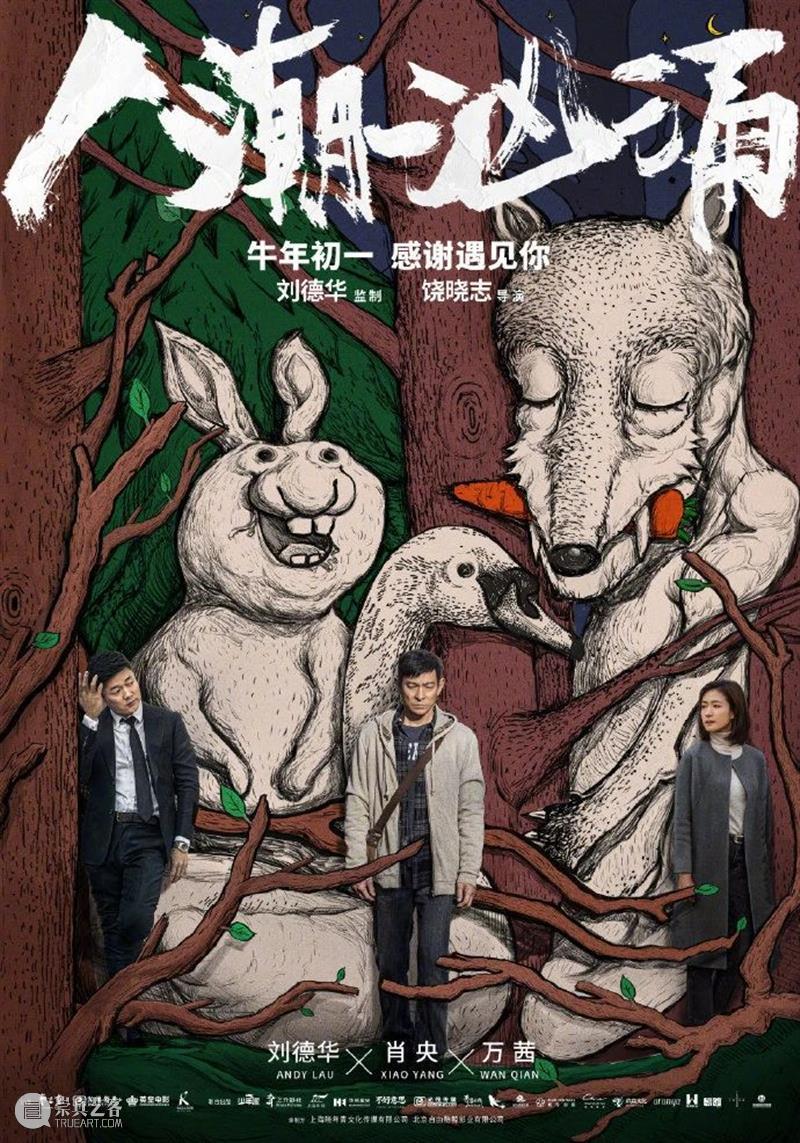 人生还没来得及告诉我们的,戏先给了我们启示 人生 身份 人性 很多人 日本 电影 盗钥匙的方法 一回事 废柴 意外 崇真艺客
