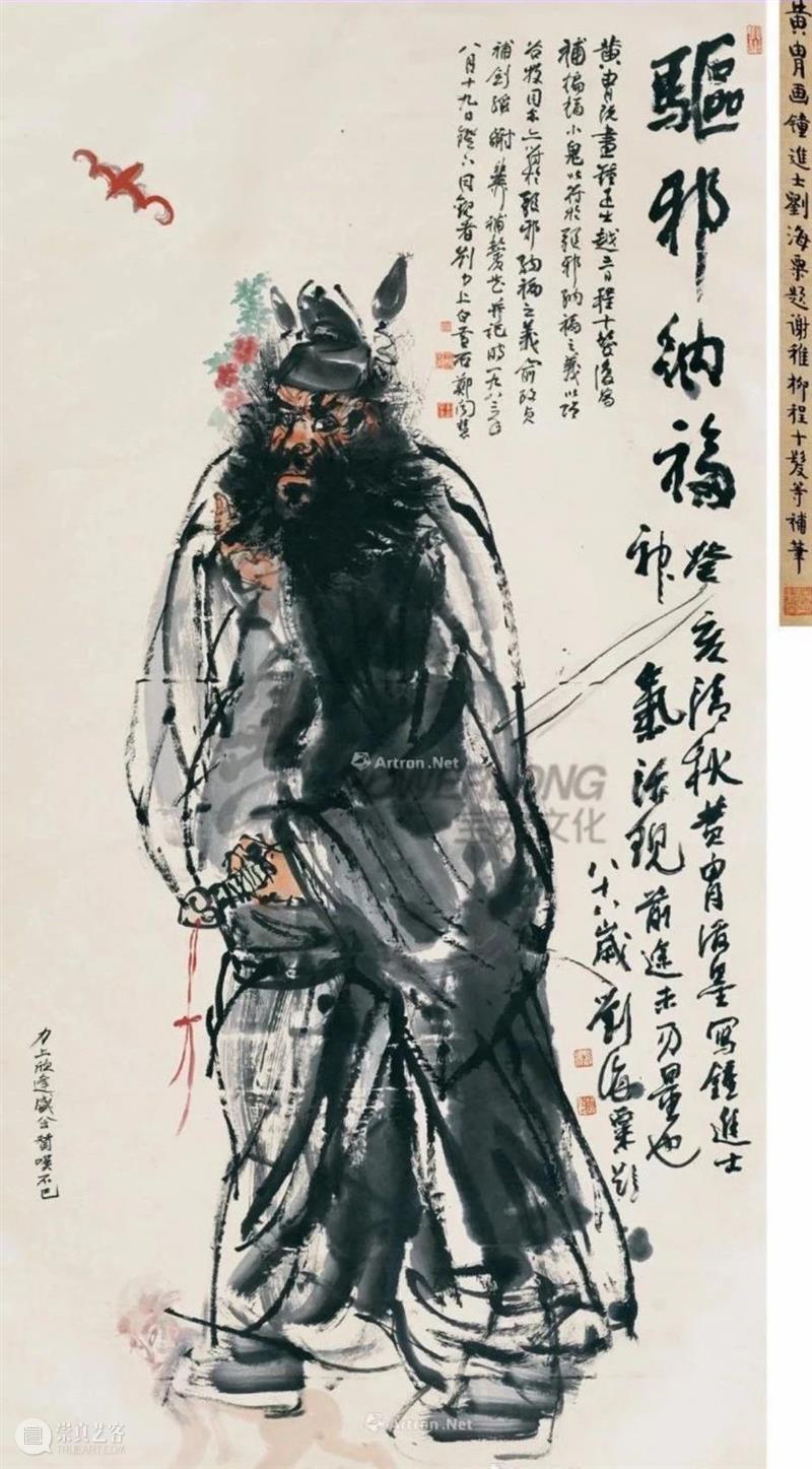 就地过年，赏味国风艺术！ 国风 艺术 牛转乾坤 新年 牛气 宝龙美术馆 早年 牛运当头 上海 小伙伴 崇真艺客