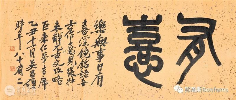 美画迎春！邦瀚斯中国书画网拍开拍！ 邦瀚斯 中国书画网 藏家 艺海拾贝 中国 书画 网上 官网 拍品 指南 崇真艺客