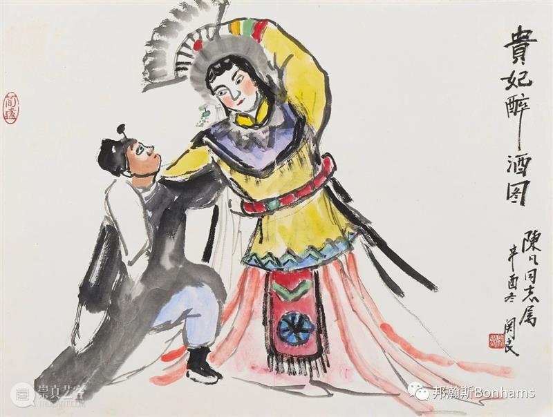 美画迎春！邦瀚斯中国书画网拍开拍！ 邦瀚斯 中国书画网 藏家 艺海拾贝 中国 书画 网上 官网 拍品 指南 崇真艺客