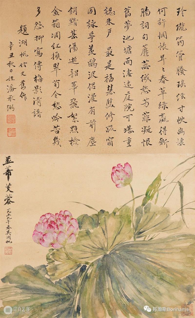美画迎春！邦瀚斯中国书画网拍开拍！ 邦瀚斯 中国书画网 藏家 艺海拾贝 中国 书画 网上 官网 拍品 指南 崇真艺客