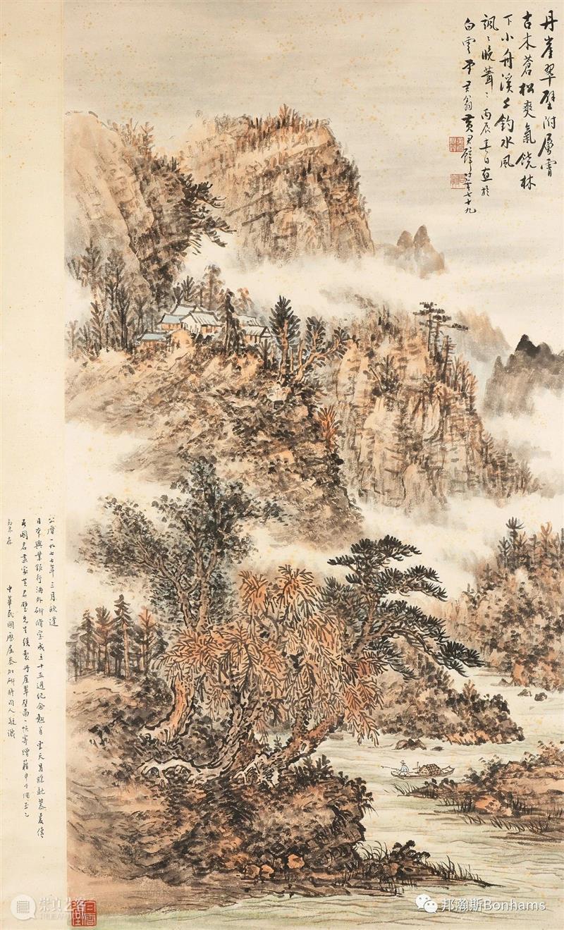 美画迎春！邦瀚斯中国书画网拍开拍！ 邦瀚斯 中国书画网 藏家 艺海拾贝 中国 书画 网上 官网 拍品 指南 崇真艺客