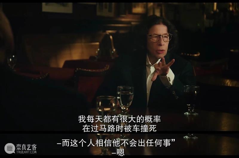 妙语连珠、顶级吐槽,网飞这新片真是怼人教科书 新片 教科书 颁奖季 寄生虫 婚姻故事 一杯羹 奥斯卡 战线 口碑 黑帮 崇真艺客