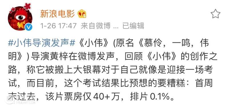 妙语连珠、顶级吐槽,网飞这新片真是怼人教科书 新片 教科书 颁奖季 寄生虫 婚姻故事 一杯羹 奥斯卡 战线 口碑 黑帮 崇真艺客