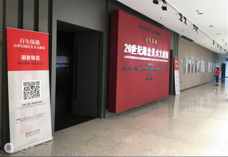 2021年新春致辞 新春 观众 朋友 新春佳节 湖北美术馆 全体 员工 以来 新冠 肺炎 崇真艺客