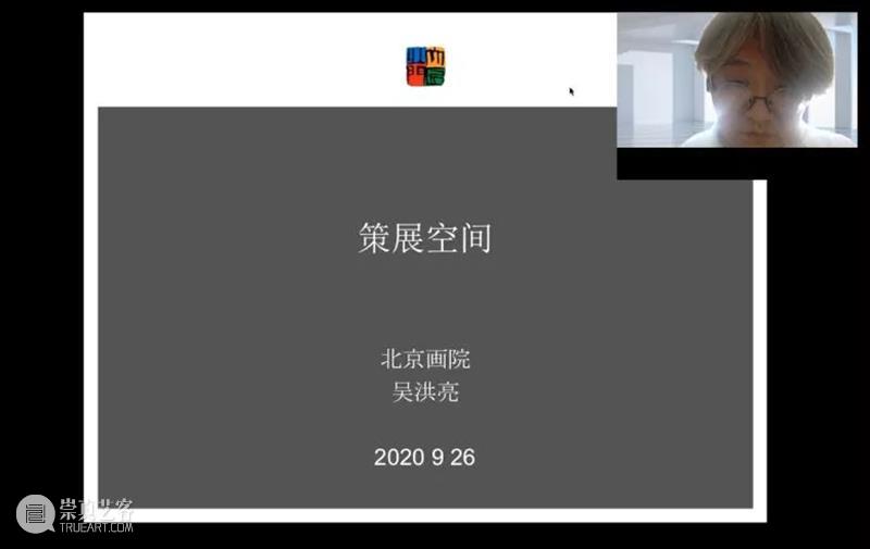 2021年新春致辞 新春 观众 朋友 新春佳节 湖北美术馆 全体 员工 以来 新冠 肺炎 崇真艺客