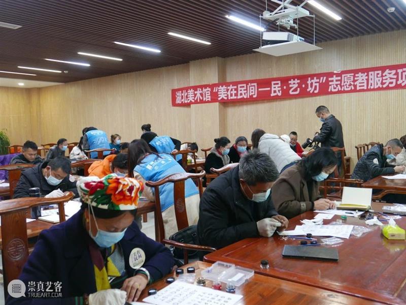 2021年新春致辞 新春 观众 朋友 新春佳节 湖北美术馆 全体 员工 以来 新冠 肺炎 崇真艺客