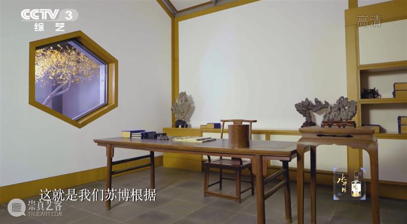 《国家宝藏》里的这把朴素木椅，其实大有来头…… 国家宝藏 木椅 来头 苏州博物馆 吴地遗珍 展厅 展品 苏博 王锡爵 家具 崇真艺客