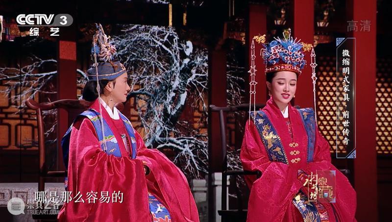 《国家宝藏》里的这把朴素木椅，其实大有来头…… 国家宝藏 木椅 来头 苏州博物馆 吴地遗珍 展厅 展品 苏博 王锡爵 家具 崇真艺客