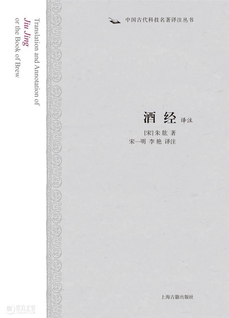 Kindle镇店之宝|《中国古代科技名著译注丛书》（全9册）特价69.99元，活动仅限今天（转发赠纸质书） Kindle 中国 古代 科技 名著 丛书 特价 活动 纸质 原价 崇真艺客
