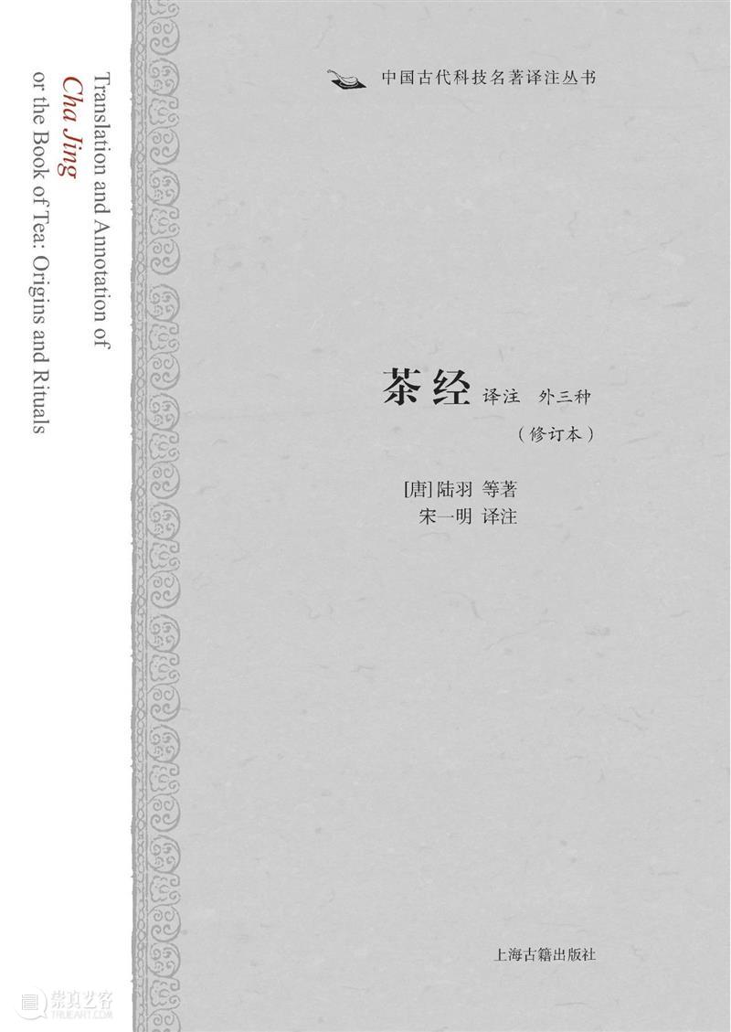 Kindle镇店之宝|《中国古代科技名著译注丛书》（全9册）特价69.99元，活动仅限今天（转发赠纸质书） Kindle 中国 古代 科技 名著 丛书 特价 活动 纸质 原价 崇真艺客