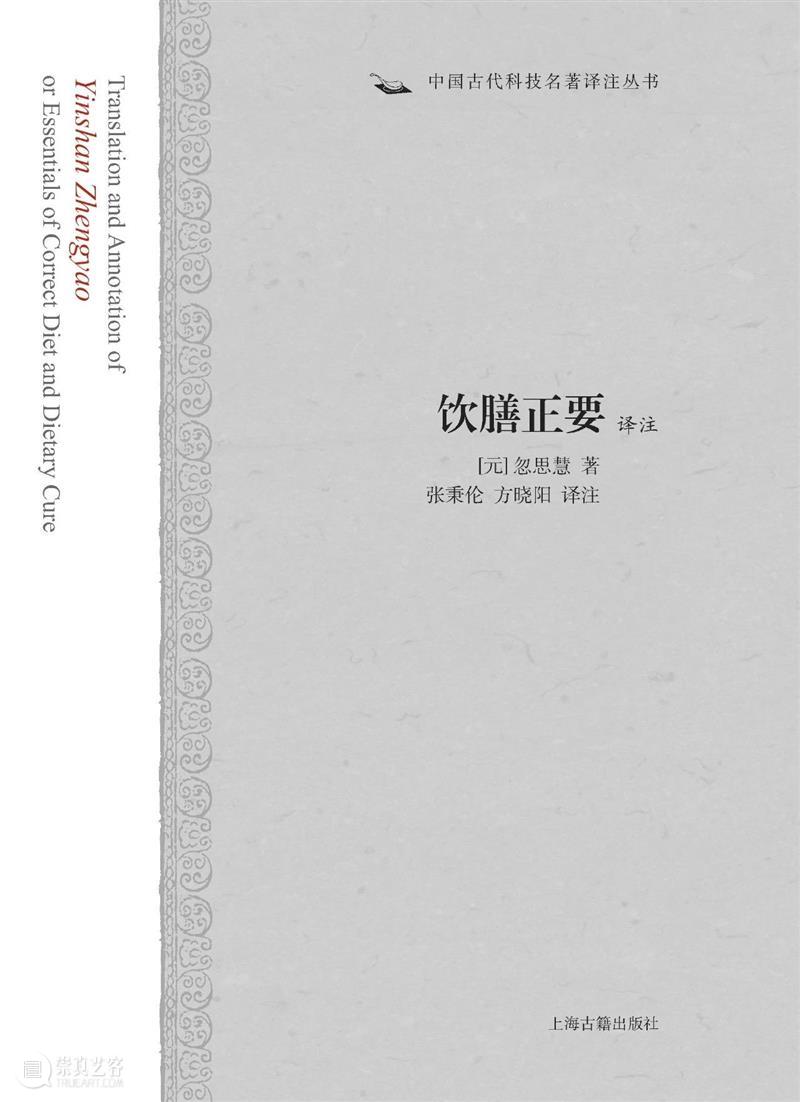 Kindle镇店之宝|《中国古代科技名著译注丛书》（全9册）特价69.99元，活动仅限今天（转发赠纸质书） Kindle 中国 古代 科技 名著 丛书 特价 活动 纸质 原价 崇真艺客