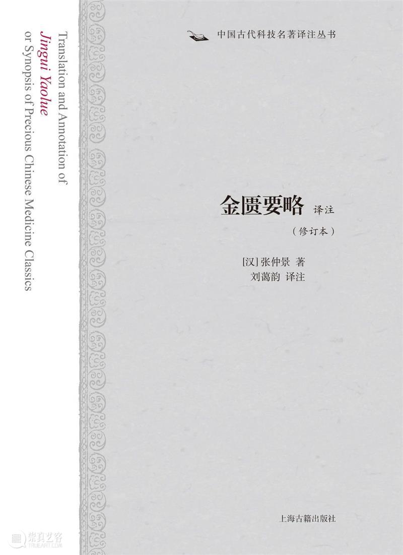 Kindle镇店之宝|《中国古代科技名著译注丛书》（全9册）特价69.99元，活动仅限今天（转发赠纸质书） Kindle 中国 古代 科技 名著 丛书 特价 活动 纸质 原价 崇真艺客