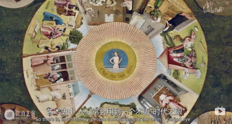 「松」推荐 | 打发春节慵懒时光的私家艺术片单 时光 私家 艺术片单 平时 片单 艺术 艺术史 艺术家 个人 纪录片 崇真艺客
