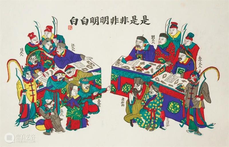 春节特辑——桃花坞年画 桃花坞年画 特辑 一团和气 木版 年画 中国 历史 民间艺术 形式 晚期 崇真艺客