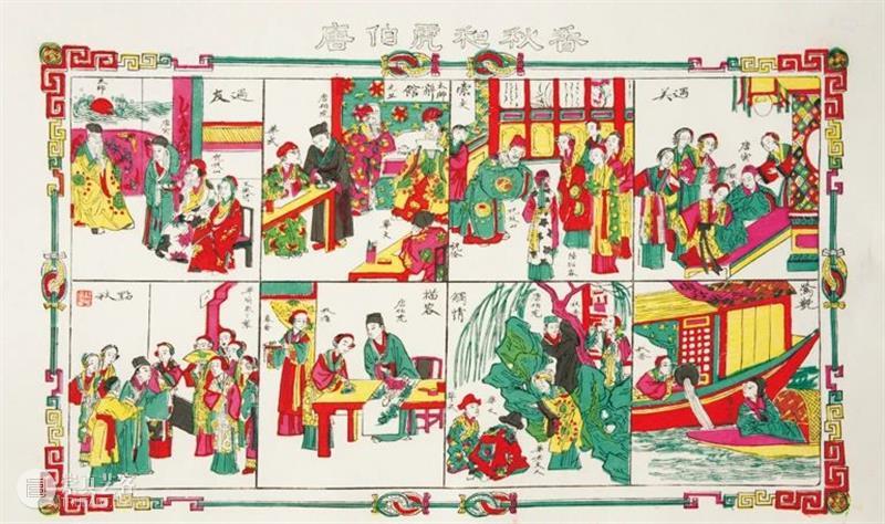 春节特辑——桃花坞年画 桃花坞年画 特辑 一团和气 木版 年画 中国 历史 民间艺术 形式 晚期 崇真艺客