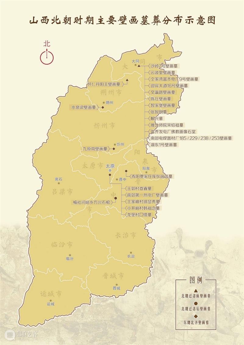 南山供秀：2020回顾 南山 以来 石窟 寺观 博物馆 佛教 艺术 读者 高质量 资料 崇真艺客