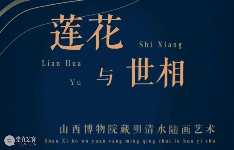 南山供秀：2020回顾 南山 以来 石窟 寺观 博物馆 佛教 艺术 读者 高质量 资料 崇真艺客