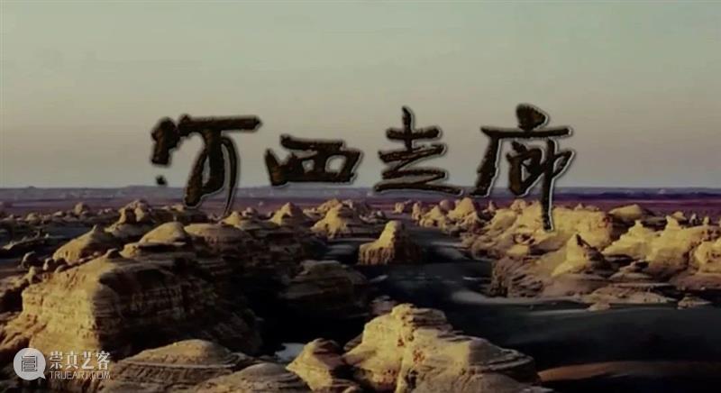 南山供秀：2020回顾 南山 以来 石窟 寺观 博物馆 佛教 艺术 读者 高质量 资料 崇真艺客