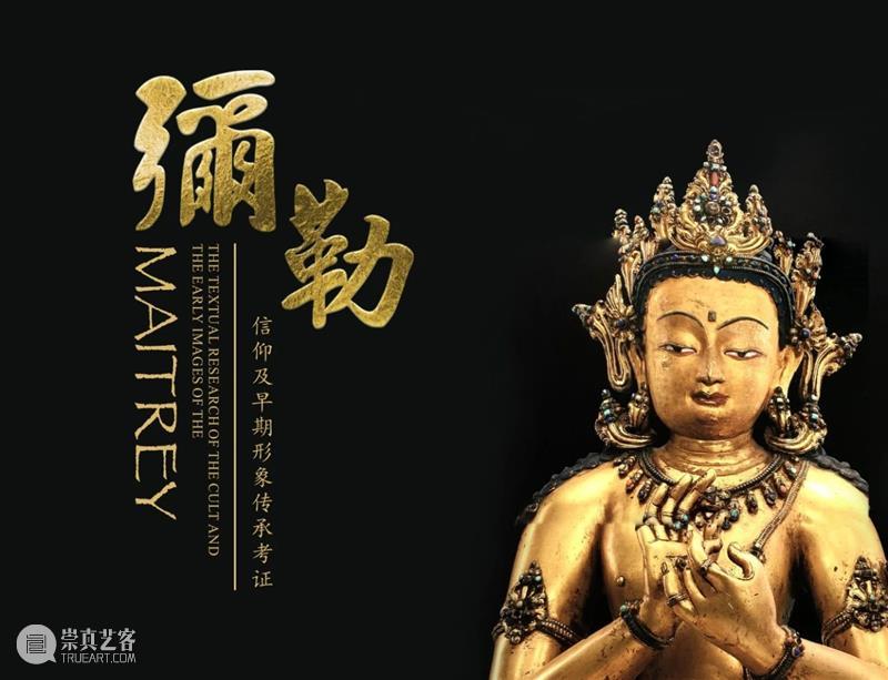 南山供秀：2020回顾 南山 以来 石窟 寺观 博物馆 佛教 艺术 读者 高质量 资料 崇真艺客