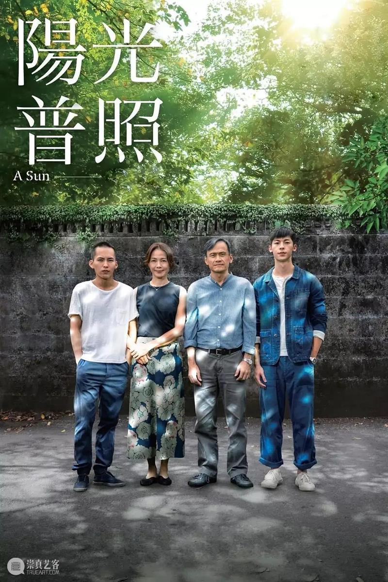 刘亚仁再获青龙影帝；《少年的你》入选奥斯卡国际影片短名单 少年的你 奥斯卡 国际 影片 名单 刘亚仁 青龙 影帝 影视 好剧 崇真艺客