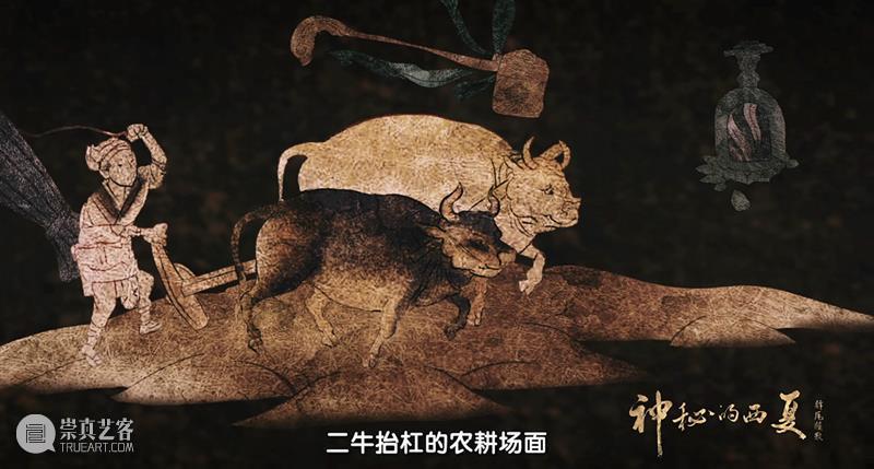 牛气冲天，藏在博物馆里的牛！ 的牛 博物馆 牛气 牛牛 牛市 黄牛 孺子牛 牛犊 乾坤 牛牛年 崇真艺客