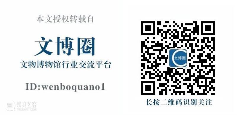 牛气冲天，藏在博物馆里的牛！ 的牛 博物馆 牛气 牛牛 牛市 黄牛 孺子牛 牛犊 乾坤 牛牛年 崇真艺客