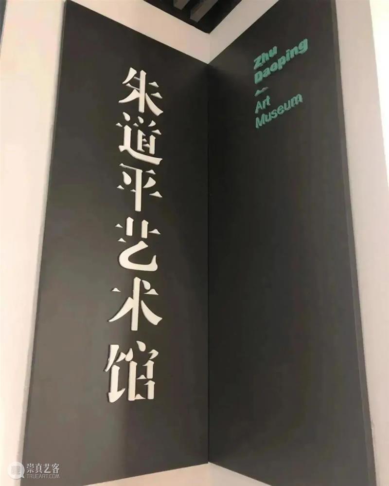 金陵美术馆春节展览大放送！ 金陵美术馆 视频 文化 传媒 期间 初一 初二 初六 身份证 苏康码 崇真艺客