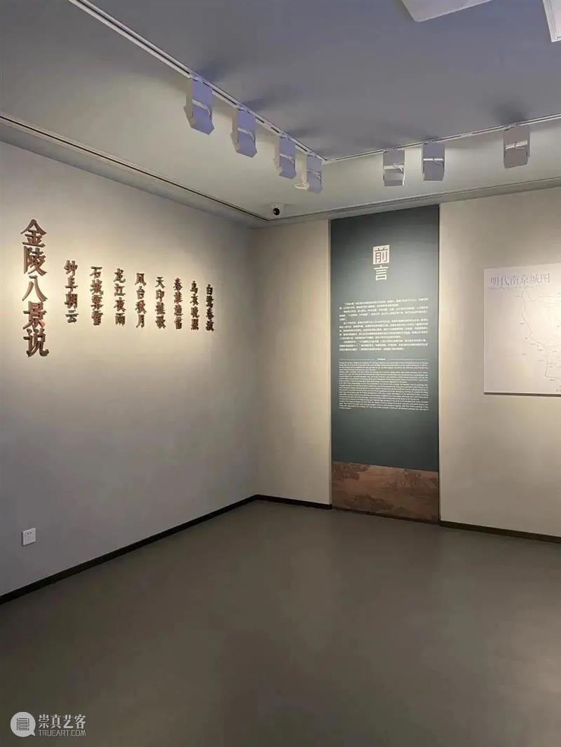 金陵美术馆春节展览大放送！ 金陵美术馆 视频 文化 传媒 期间 初一 初二 初六 身份证 苏康码 崇真艺客
