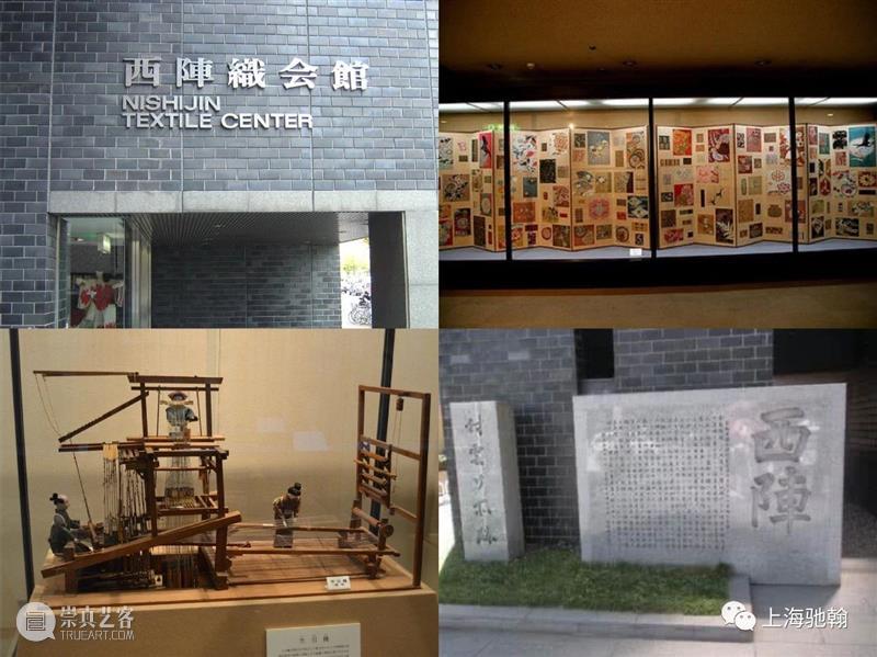 【驰翰•网拍】妆点春光 | 日本传统手工艺西阵织 西阵织 日本 驰翰 网拍 妆点 春光 手工艺 此生 诗意 世界 崇真艺客