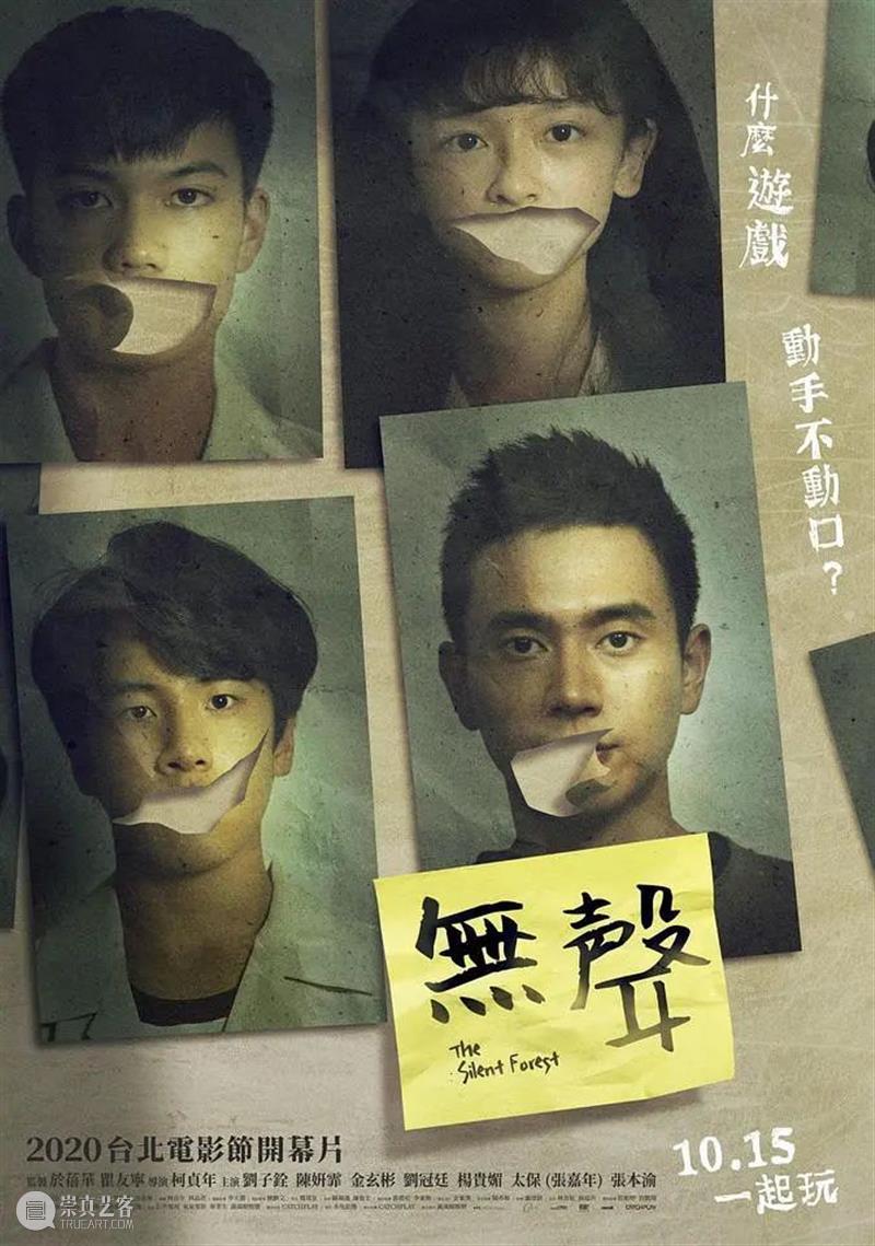 8年性侵92人，这部华语版《熔炉》，不敢相信是真事改编 熔炉 华语版 真事 作者 电影 公号 豆瓣 内容 状态 韩国 崇真艺客