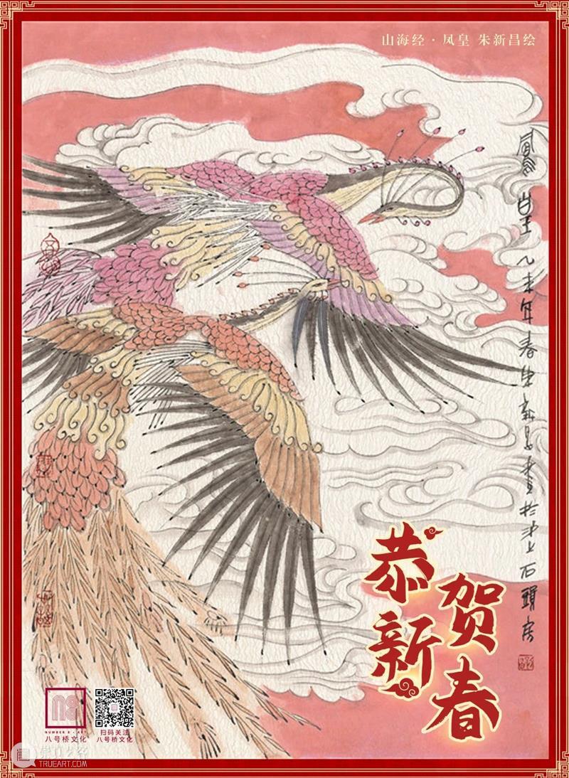 金牛贺岁 | 八号桥艺术空间春节打卡指南 八号桥 艺术 空间 金牛 贺岁 指南 恭贺新春 金牛耕春 春满人间 幸福金牛 崇真艺客