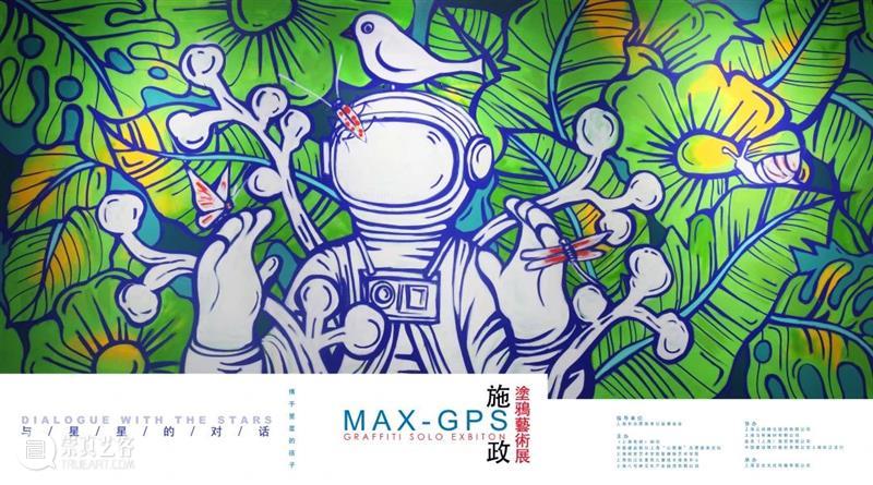 金牛贺岁 | 八号桥艺术空间春节打卡指南 八号桥 艺术 空间 金牛 贺岁 指南 恭贺新春 金牛耕春 春满人间 幸福金牛 崇真艺客
